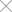 取消